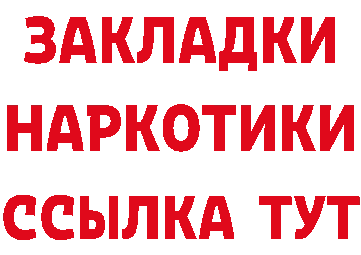 Марихуана гибрид ССЫЛКА площадка mega Александровск-Сахалинский