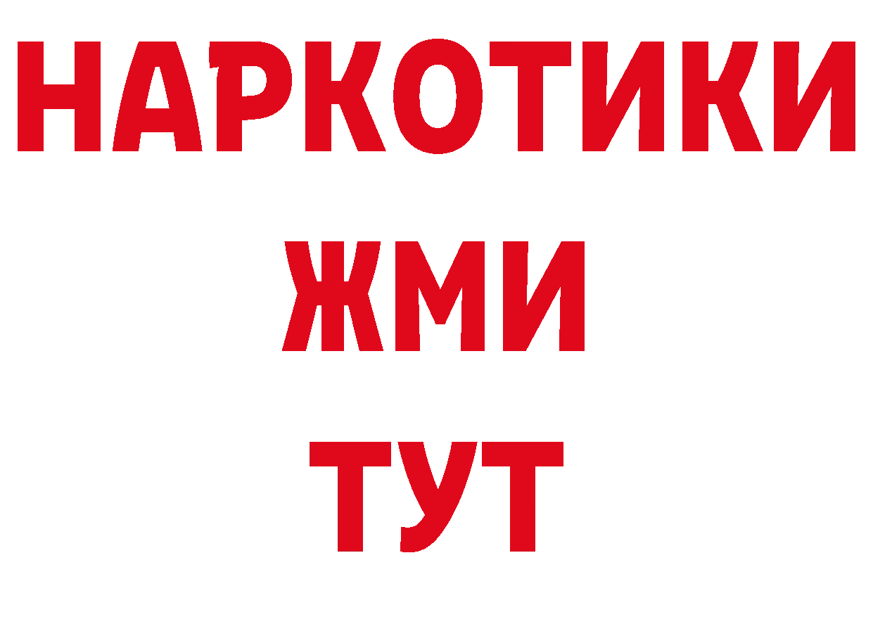 ГЕРОИН VHQ ССЫЛКА площадка кракен Александровск-Сахалинский