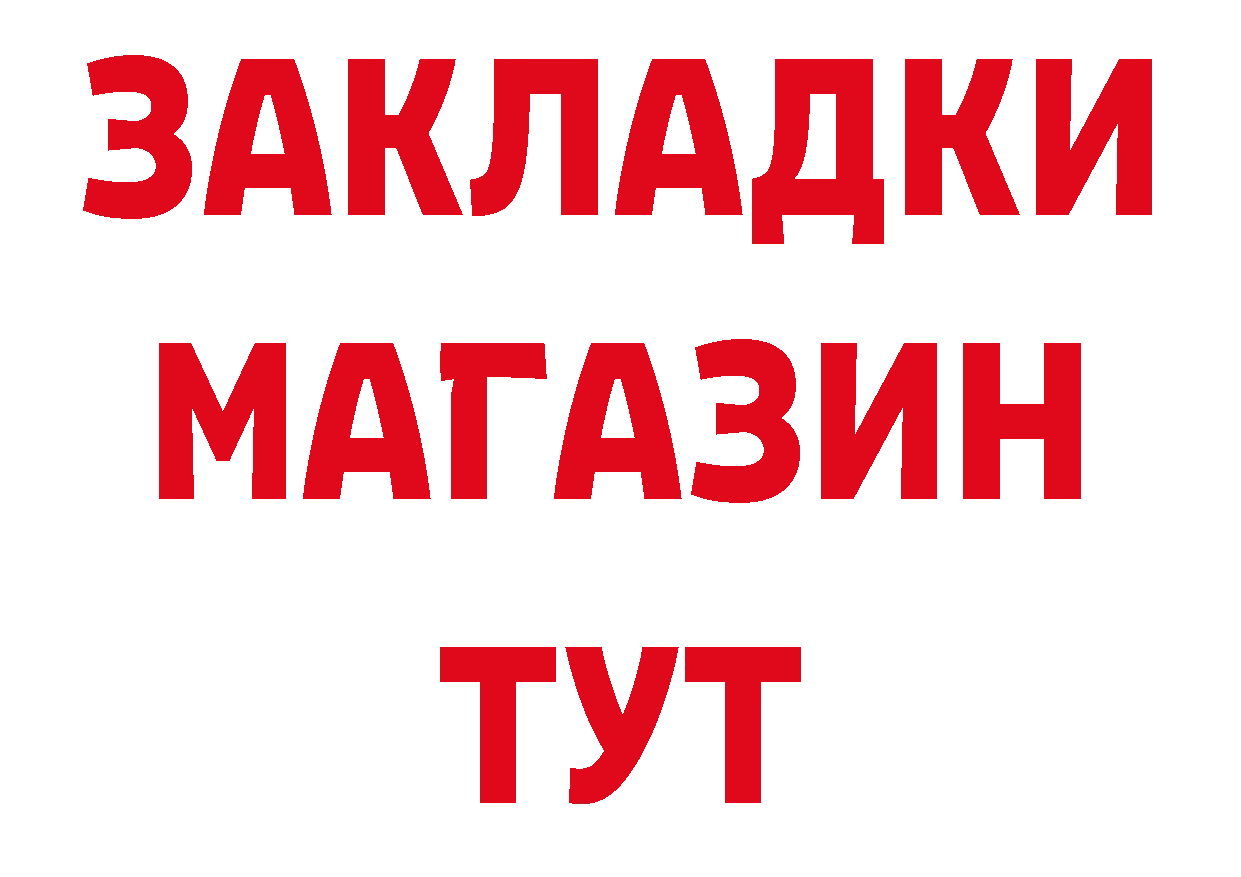 Кетамин VHQ зеркало даркнет hydra Александровск-Сахалинский