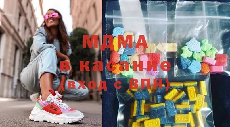 MDMA молли  ссылка на мегу   Александровск-Сахалинский 